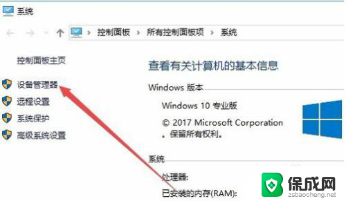 win10设置独立显卡为主显卡,屏幕乱跳,视频卡死 win10如何切换独立显卡为主显卡