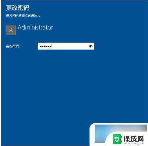 win10电脑设置开机密码怎么取消 win10如何取消电脑开机密码