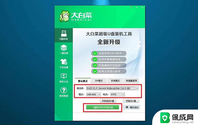 Win10安装到内存，性能无敌，速度拉满！固态算什么？