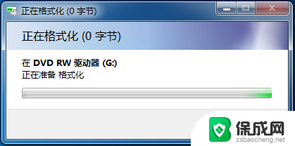 笔记本电脑能刻录光盘吗 光盘刻录文件步骤