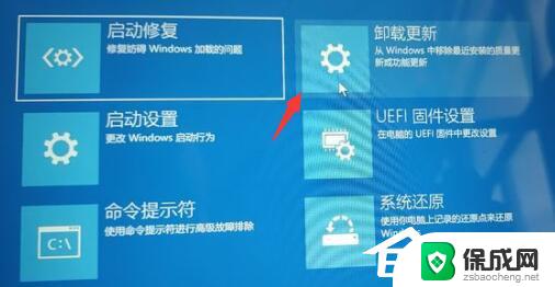 win11在登录界面进不去 Win11卡在登录界面无法进入系统怎么办