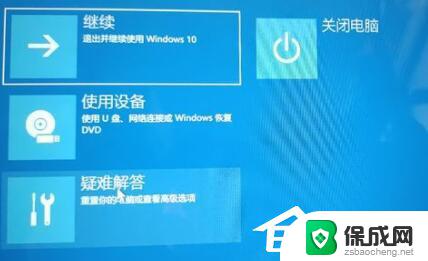 win11在登录界面进不去 Win11卡在登录界面无法进入系统怎么办