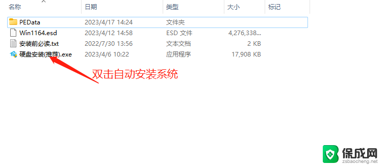 win11在登录界面进不去 Win11卡在登录界面无法进入系统怎么办