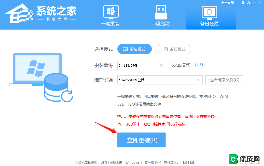 win11在登录界面进不去 Win11卡在登录界面无法进入系统怎么办