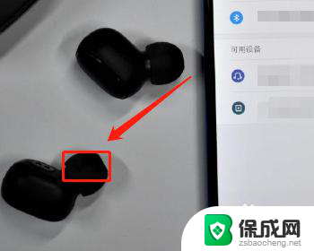 蓝牙耳机为什么总是断开连接 蓝牙耳机频繁断开连接怎么办