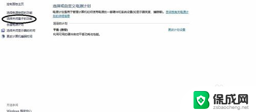 怎么关闭笔记本开盖自动开机 win10笔记本合上盖子后不自动休眠的解决方法