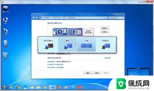 window7怎么复制屏幕 Windows 7 操作系统如何设置扩展屏幕