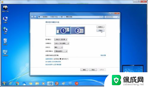 window7怎么复制屏幕 Windows 7 操作系统如何设置扩展屏幕