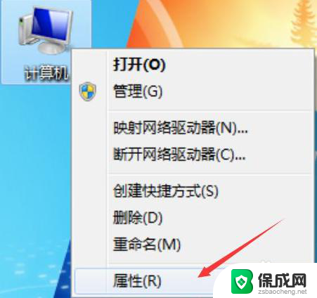 win10系统还原怎么关闭 Win10系统如何关闭系统还原功能