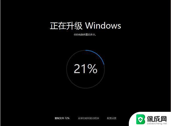 win7升级win10正版 win7升级win10系统正确步骤