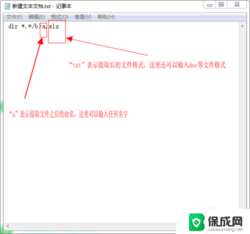 批量提取文件名bat Bat脚本批量提取文件名方法