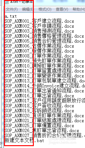 批量提取文件名bat Bat脚本批量提取文件名方法