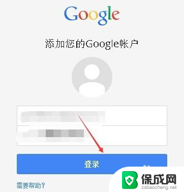 chrome如何登陆 谷歌浏览器怎么登录谷歌账号