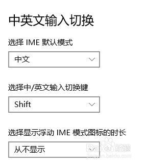 电脑如何切换中英文输入法 win10如何在英语和中文输入法之间切换