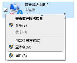 win11蓝牙不见了怎么办 Win11蓝牙图标不见了怎么修复