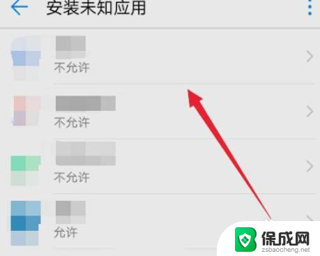 设置安装未知应用在哪里 华为手机如何设置未知应用安装权限