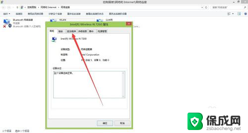 电脑wifi更新驱动 无线网卡驱动更新方法