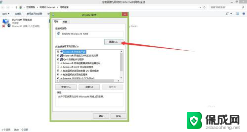 电脑wifi更新驱动 无线网卡驱动更新方法