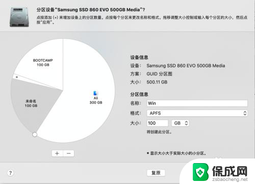 imac装win10失败 Mac安装Win10双系统出现格式化失败和拷贝失败怎么解决