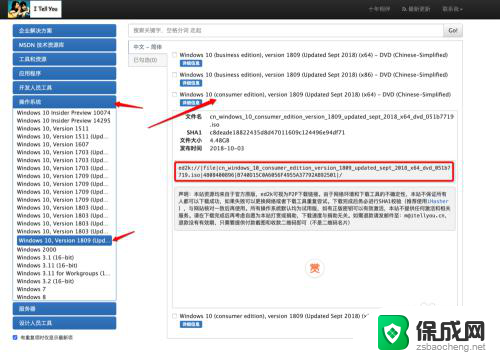 imac装win10失败 Mac安装Win10双系统出现格式化失败和拷贝失败怎么解决