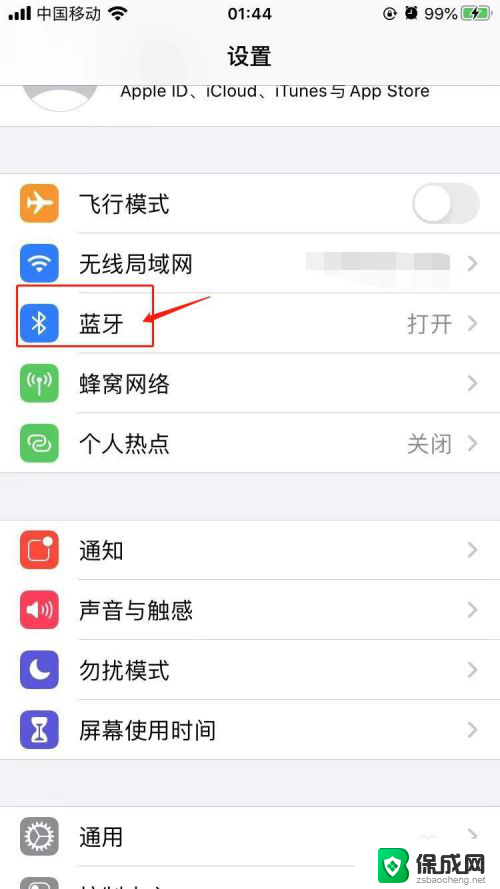 iphone连接蓝牙耳机没声音 苹果无线耳机连接上但没有声音