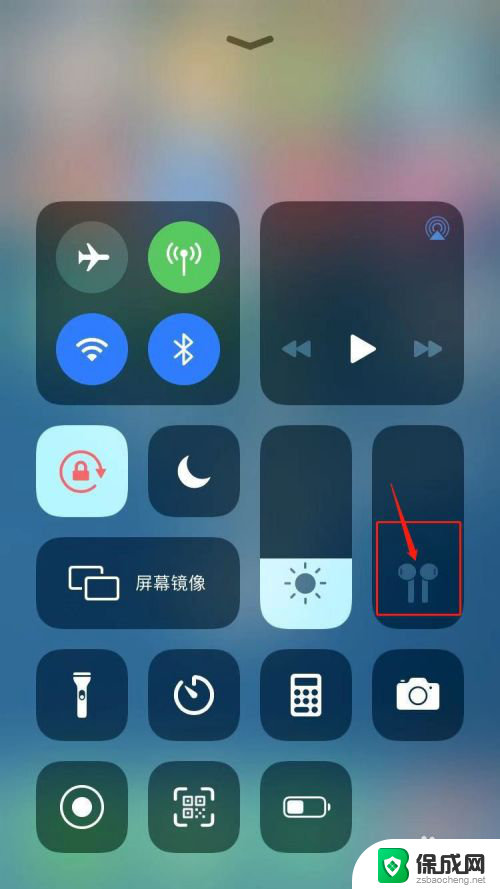 iphone连接蓝牙耳机没声音 苹果无线耳机连接上但没有声音