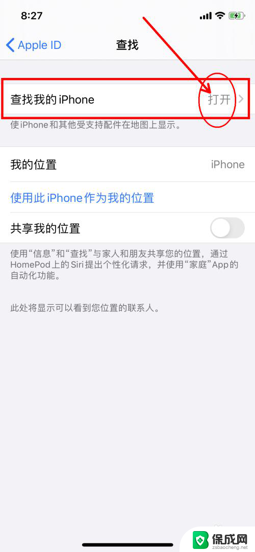 apple设备列表不显示airpods iPhone无法显示AirPods设备解决方法