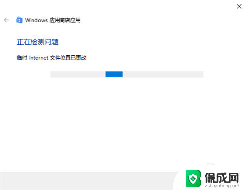 windows安全中心有个感叹号什么意思 Windows 安全中心提示黄色感叹号解决方法