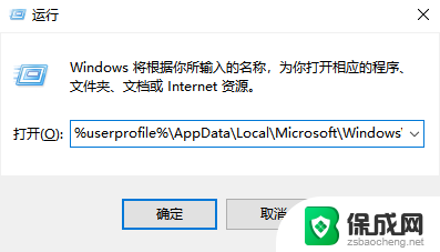 windows安全中心有个感叹号什么意思 Windows 安全中心提示黄色感叹号解决方法