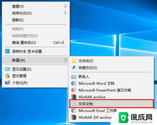 windows安全中心有个感叹号什么意思 Windows 安全中心提示黄色感叹号解决方法