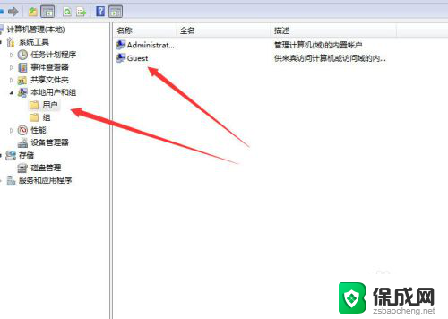 连接共享打印机时让输入用户名和密码 共享打印机连接提示输入用户名和密码怎么处理