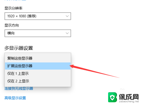 联想双屏设置 电脑双屏显示主屏副屏设置步骤