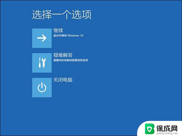 升级win11后鼠标没反应 win11鼠标无法点击解决方法