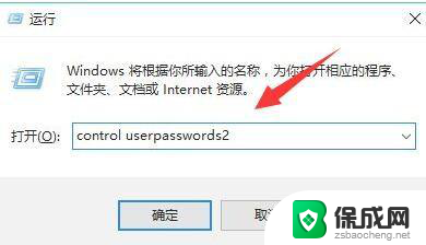 电脑管理员权限在哪里win10家庭版 win10家庭版管理员权限怎么开启