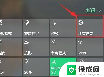 电脑管理员权限在哪里win10家庭版 win10家庭版管理员权限怎么开启