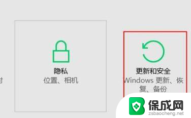 电脑管理员权限在哪里win10家庭版 win10家庭版管理员权限怎么开启