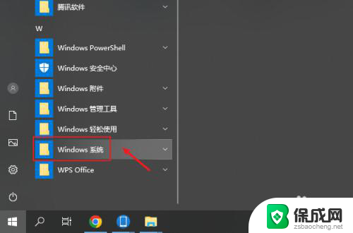 win10怎么把我的电脑放到开始菜单 win10如何在开始菜单固定此电脑