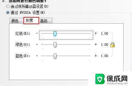 windows10如何安装nvidia win10最新N卡显卡设置教程