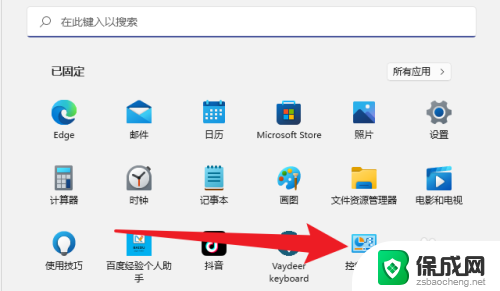 win10打开程序弹出用户账户控制 Win10 用户账户控制弹窗如何设置