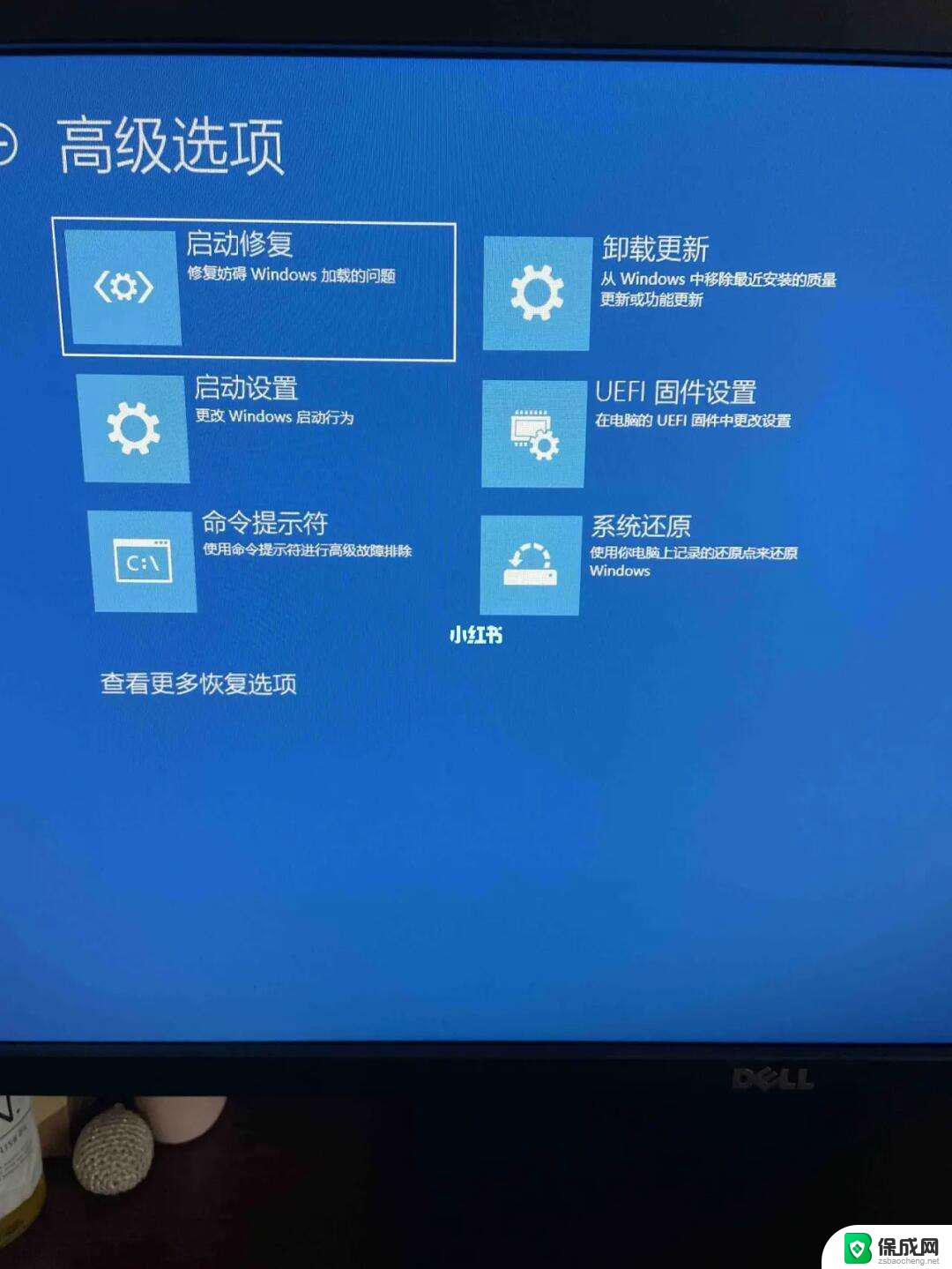 windows 10忘了密码怎么办 windows10开机密码忘了怎么破