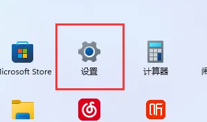 如何清理c盘空间win11 win11如何清理c盘垃圾