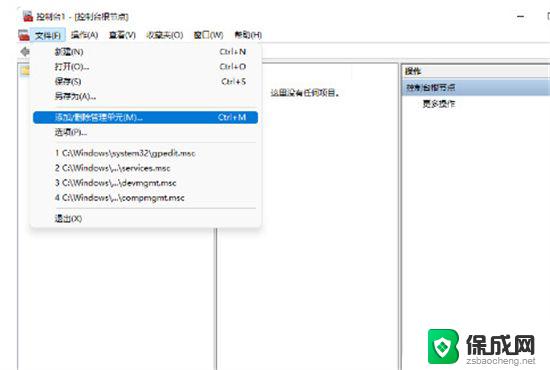 消除win7开机密码 win7电脑开机密码跳过方法