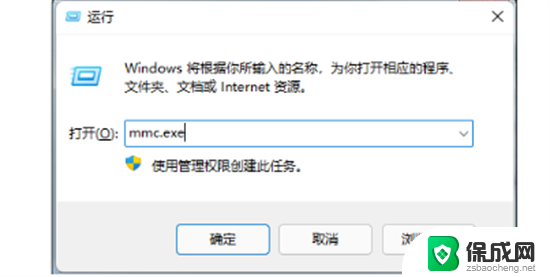 消除win7开机密码 win7电脑开机密码跳过方法