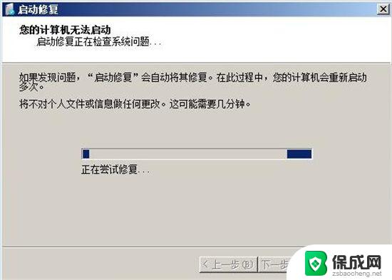 消除win7开机密码 win7电脑开机密码跳过方法