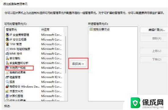 消除win7开机密码 win7电脑开机密码跳过方法