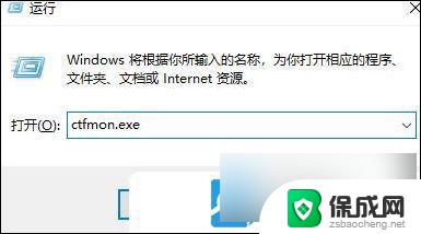 win10输入法被隐藏 Win10输入法消失了怎么恢复