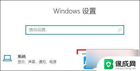 win10输入法被隐藏 Win10输入法消失了怎么恢复