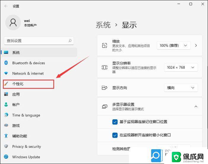 win11安装读取不到硬盘 硬盘识别不了怎么办