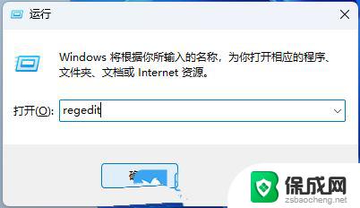 win11怎么禁止位置 Win11如何关闭定位服务