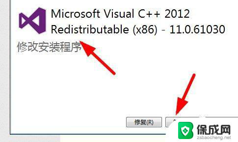 win11如何卸载应用程序 Win11如何卸载应用程序